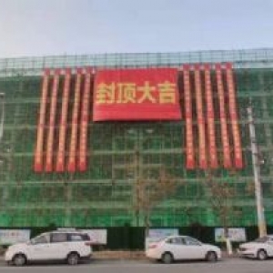 [买它]十年房租 买厂房 自己做房东！