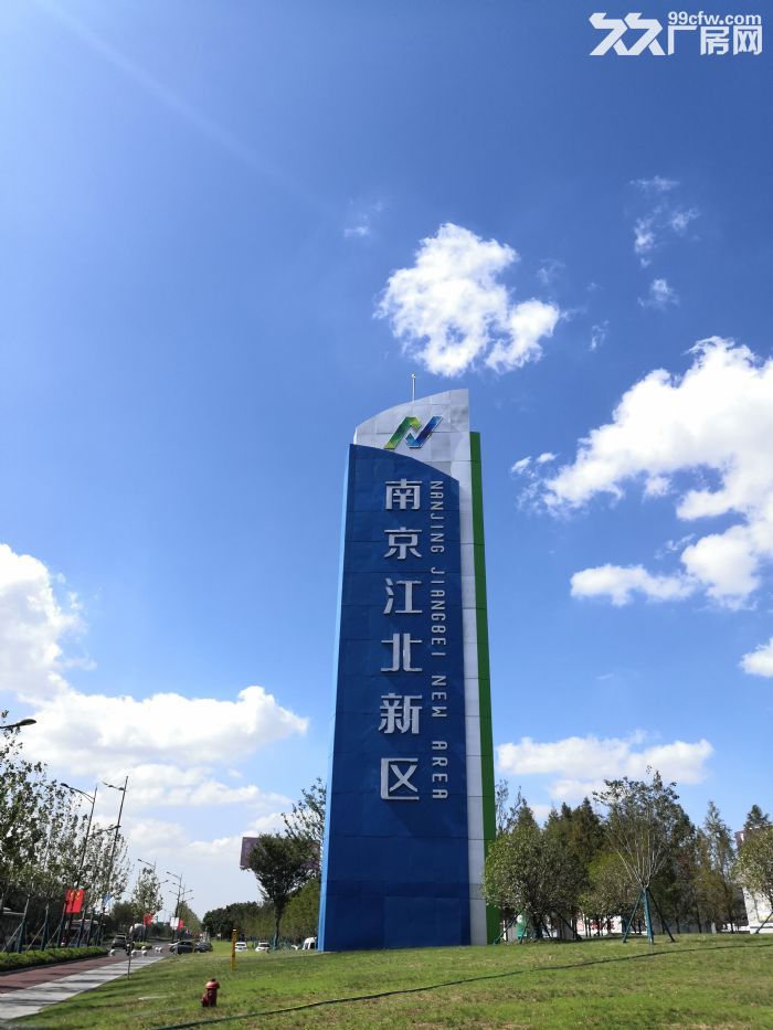 南京 六合标准化产业园区，可按揭，可分期