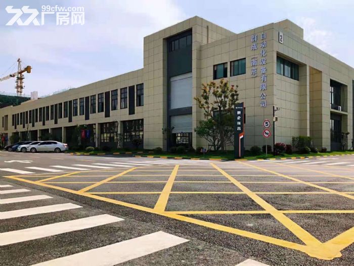 现房 地铁口  江宁禄口 陶吴  工业园，545−2000平厂房办公楼独立产权-图5